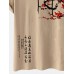 Mens Plum Bossom Character Print Contrast Short Sleeve Hooded T Shirts Mens Plum Bossom Character Print Contrast Short Sleeve Hooded T Shirts